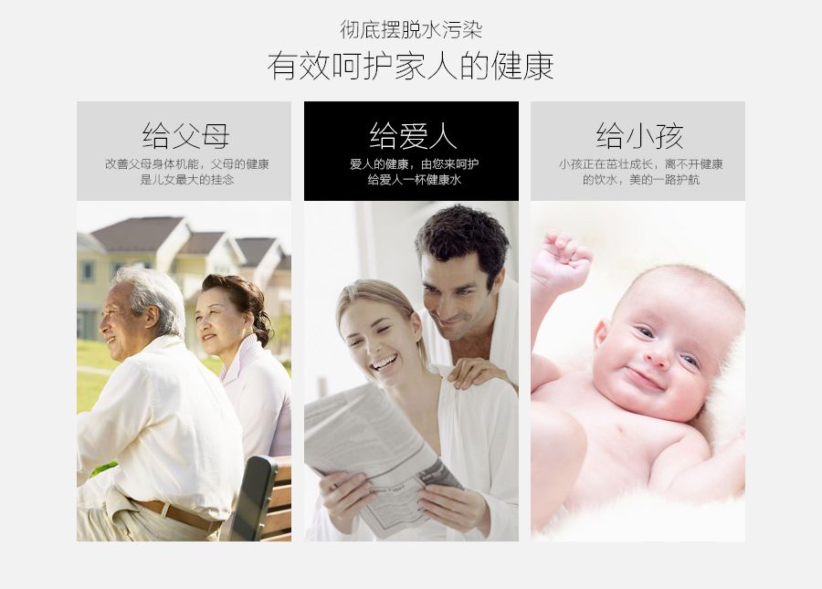 濱特爾軟水機(jī)