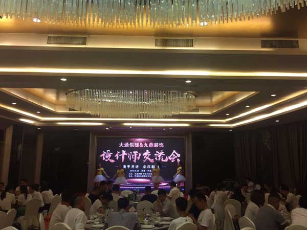 來(lái)保利科技設(shè)計(jì)師交流會(huì)